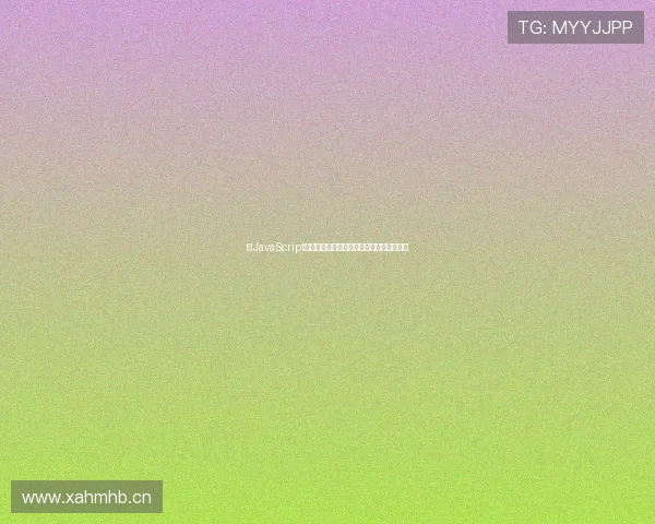 用JavaScript开发免费篮球直播软件的视频教程全面解析